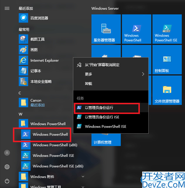 Winows Server 2019 激活码&批量授权版KMS安装密钥GVLK