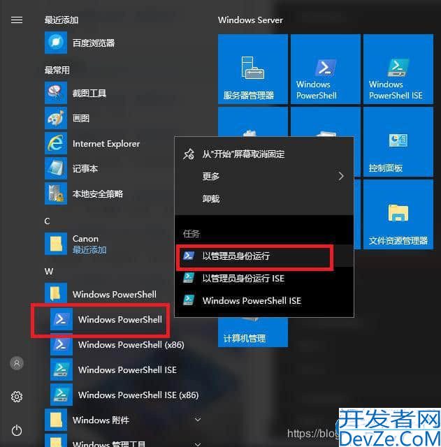 Windows Server 2016 Standard Key激活密钥序列号