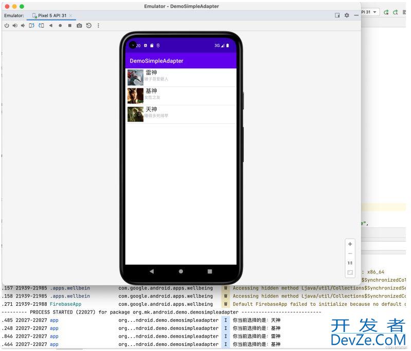 Android入门之使用SimpleAdapter实现复杂界面布局