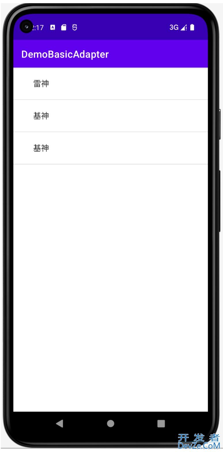 Android入门之Adapter的简单使用教程