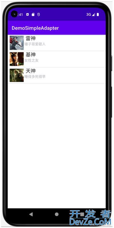 Android入门之使用SimpleAdapter实现复杂界面布局