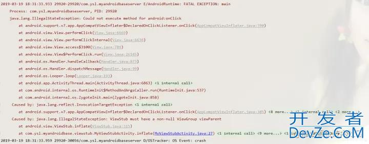 Android ViewStub使用方法学习