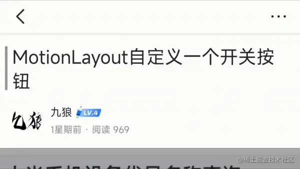 Jetpack Compose重写TopAppBar实现标题多行折叠详解