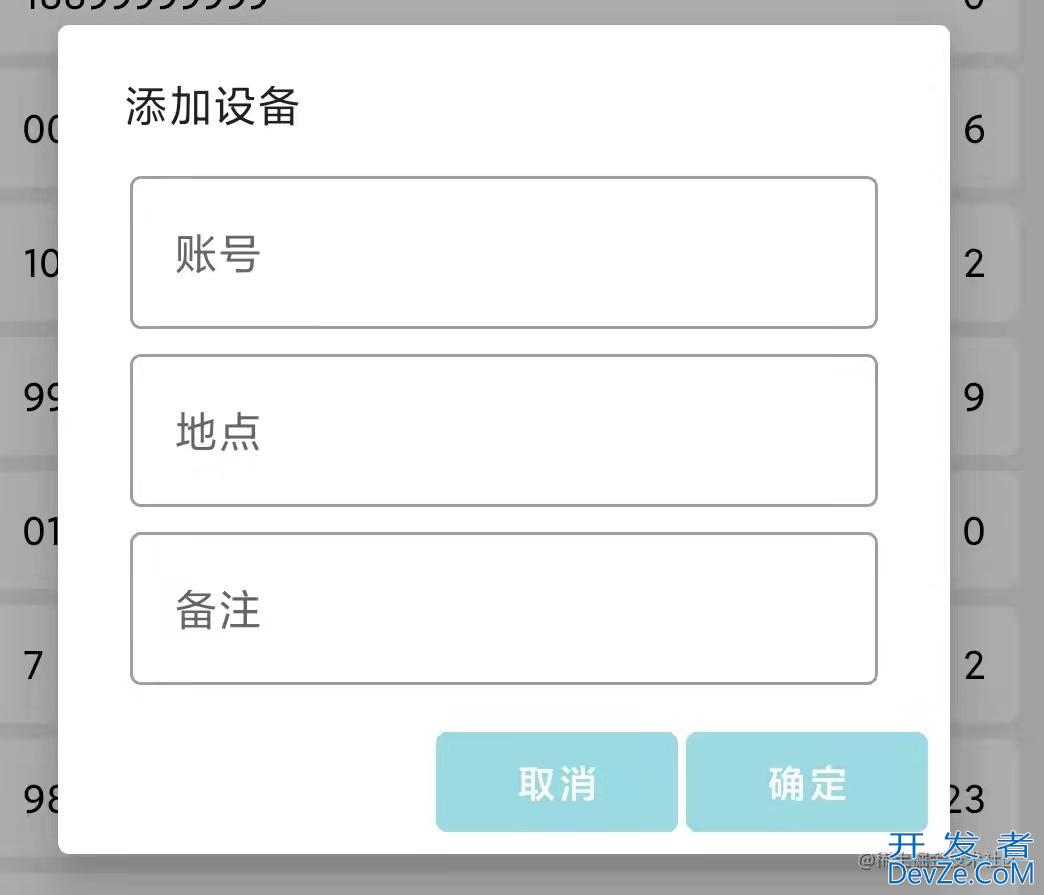 Android MaterialAlertDialogBuilder修改按钮属性