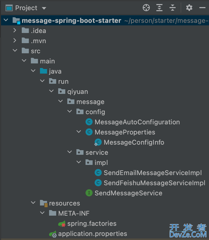 详解SpringBoot如何自定义一个Starter