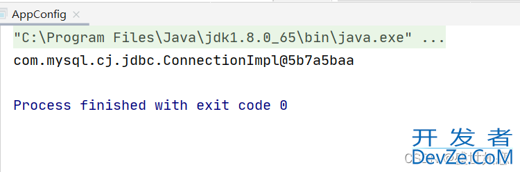 Spring连接Mysql数据库全过程