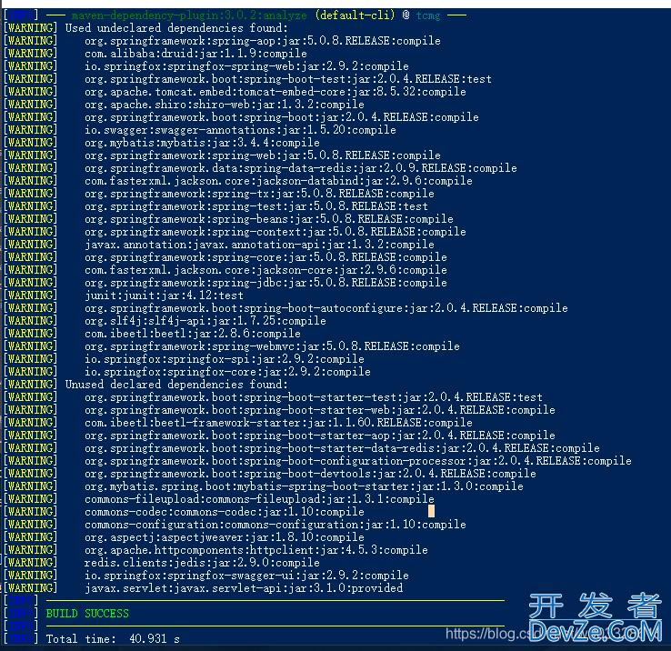 SpringBoot jar包大小优化问题及解决