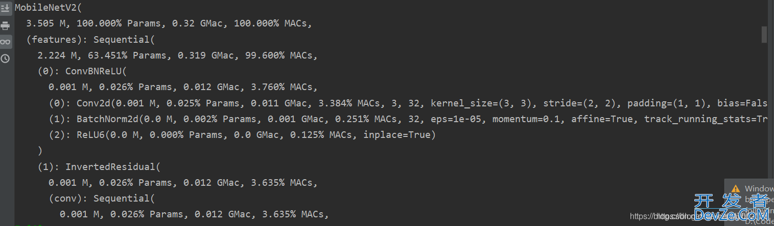 在pytorch中如何查看模型model参数parameters