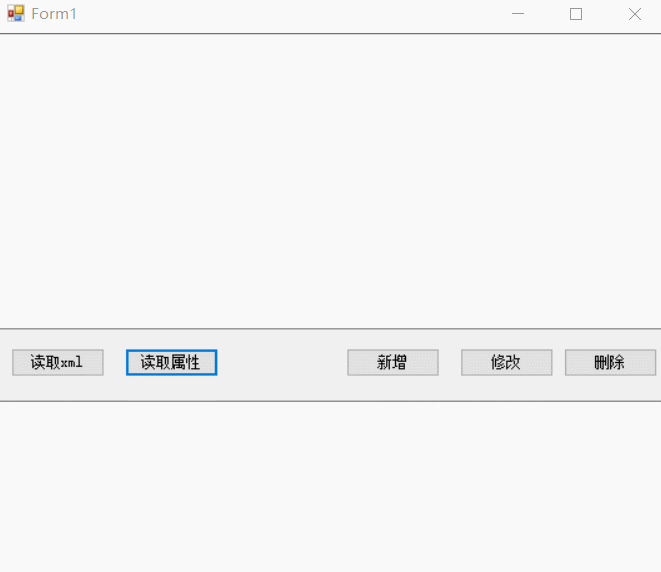 C#操作xml文件之Linq To Xml详解