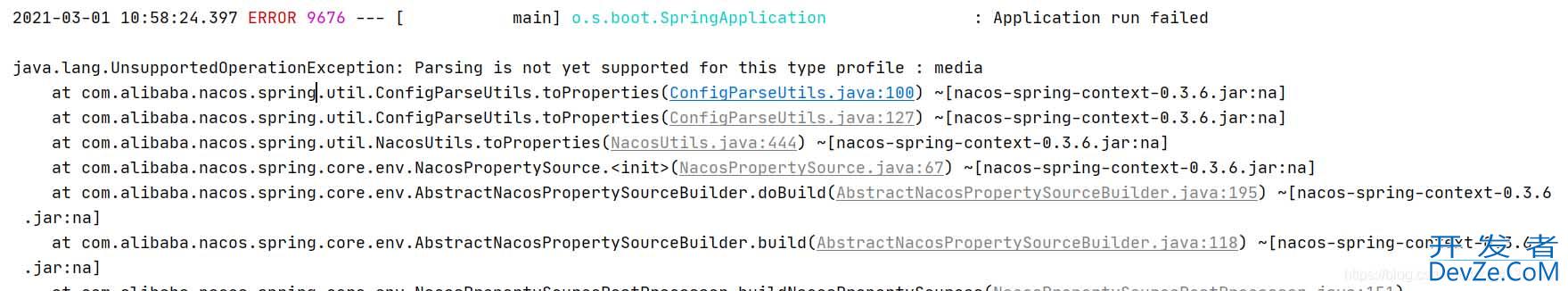 springboot整合nacos,如何读取nacos配置文件