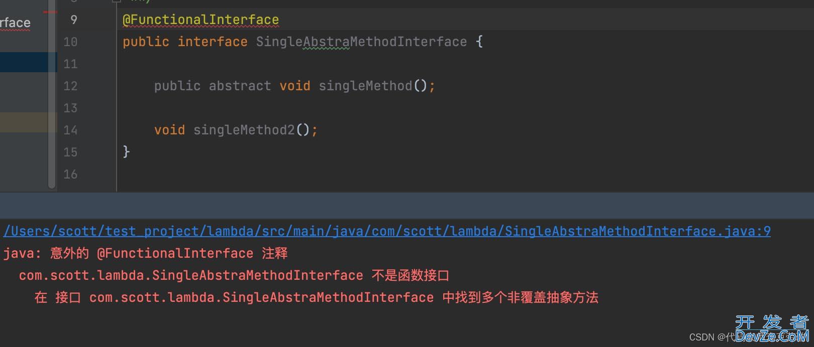 Java8之函数式接口及常用函数式接口讲解