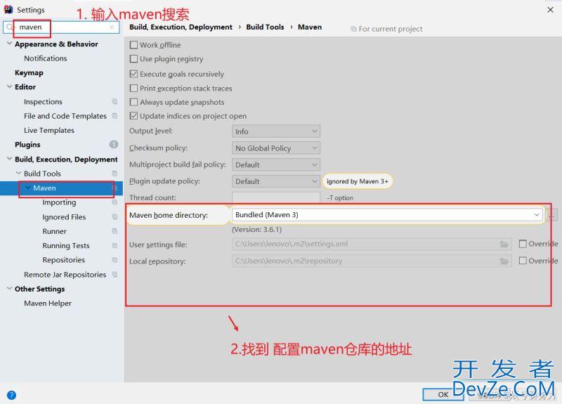 IDEA运行SpringBoot项目的超详细步骤截图