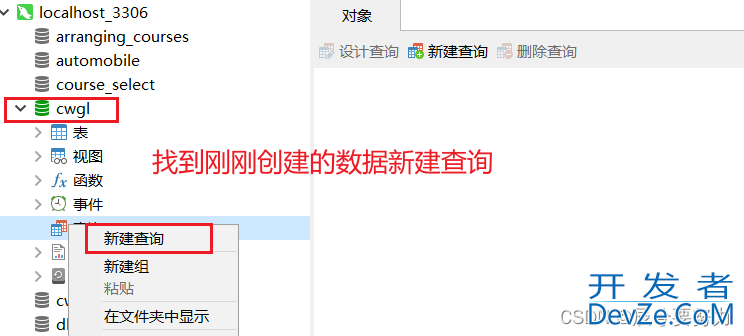 IDEA运行SpringBoot项目的超详细步骤截图