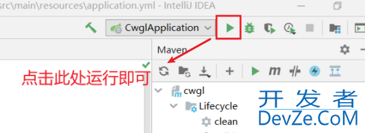 IDEA运行SpringBoot项目的超详细步骤截图