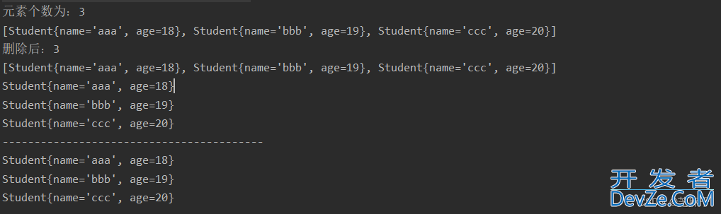 Java集合的定义与Collection类使用详解