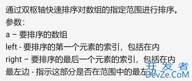 Arrays.sort如何实现降序排序