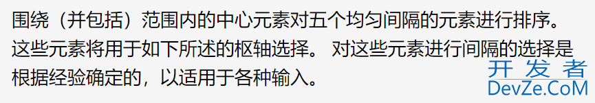 Arrays.sort如何实现降序排序