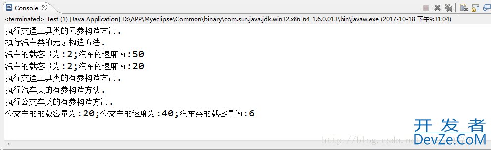 Java编程之继承问题代码示例