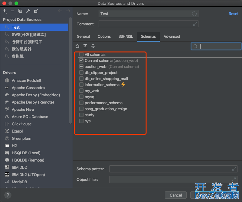 使用DataGrip的详细教程