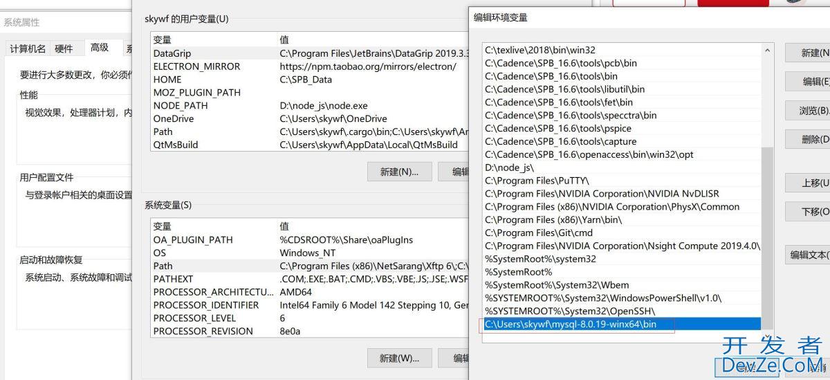 从零开始用DataGrip的安装及使用教程