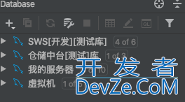 使用DataGrip的详细教程