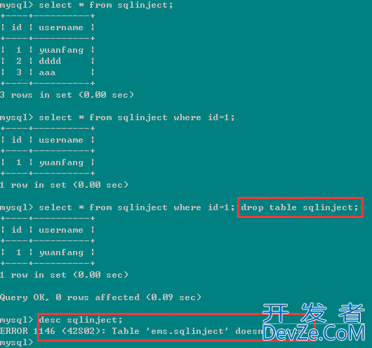 有效防止SQL注入的5种方法总结