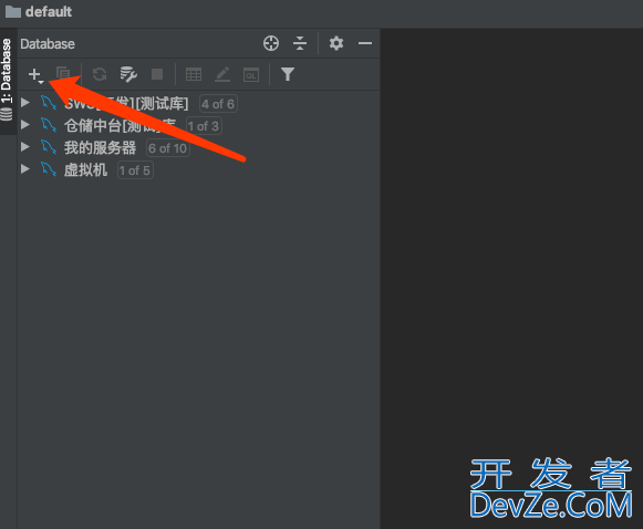 使用DataGrip的详细教程