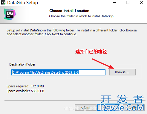 使用DataGrip连接Hive的详细步骤