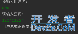 实例介绍SQL注入以及如何解决