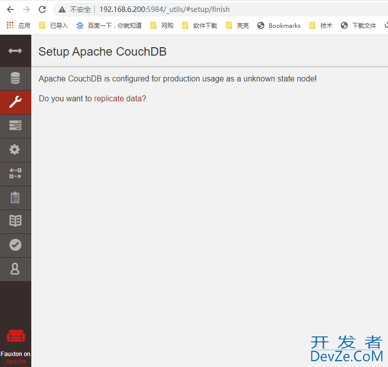 CentOS 8.2部署CouchDB 3.3数据库的方法
