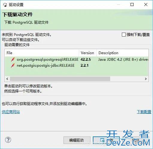 一文读懂数据库管理工具 Navicat 和 DBeaver