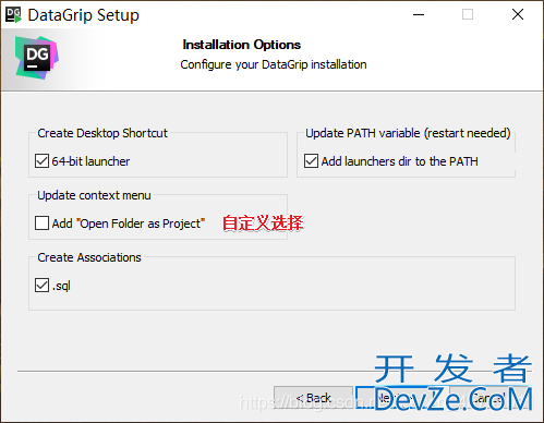 使用DataGrip连接Hive的详细步骤