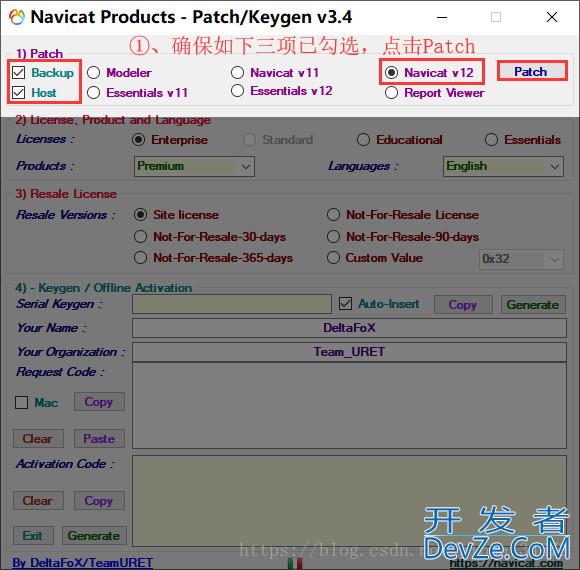 Navicat Premium 12.0.29安装与激活超详细教程