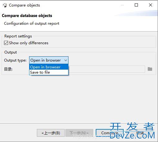 DBeaver一款替代Navicat的数据库可视化工具