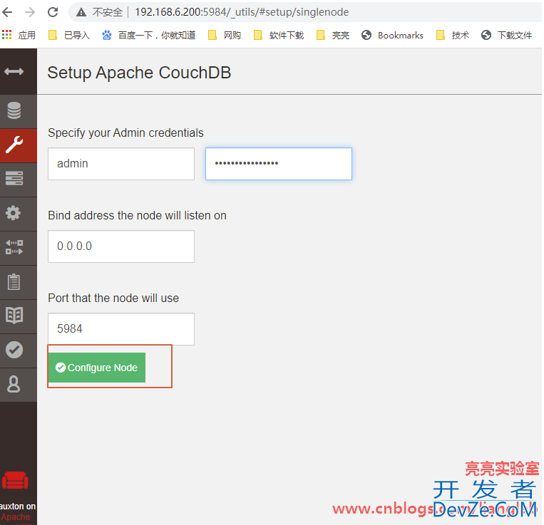 CentOS 8.2部署CouchDB 3.3数据库的方法