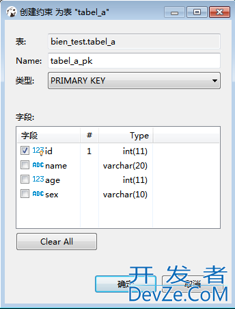 DBeaver操作数据表的拷贝的实现