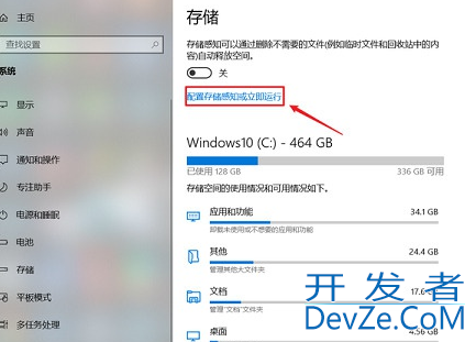 c盘变红了如何清理  c盘满了怎么清理垃圾而不误删