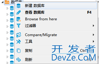 DBeaver操作数据表的拷贝的实现