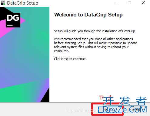 使用DataGrip连接Hive的详细步骤