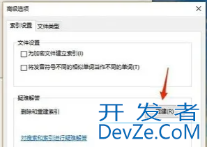 c盘变红了如何清理  c盘满了怎么清理垃圾而不误删