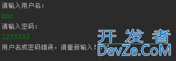 实例介绍SQL注入以及如何解决
