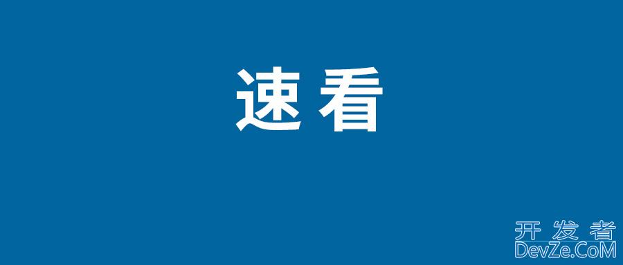 骁龙888plus和骁龙870哪个好区别大吗 性能参数对比