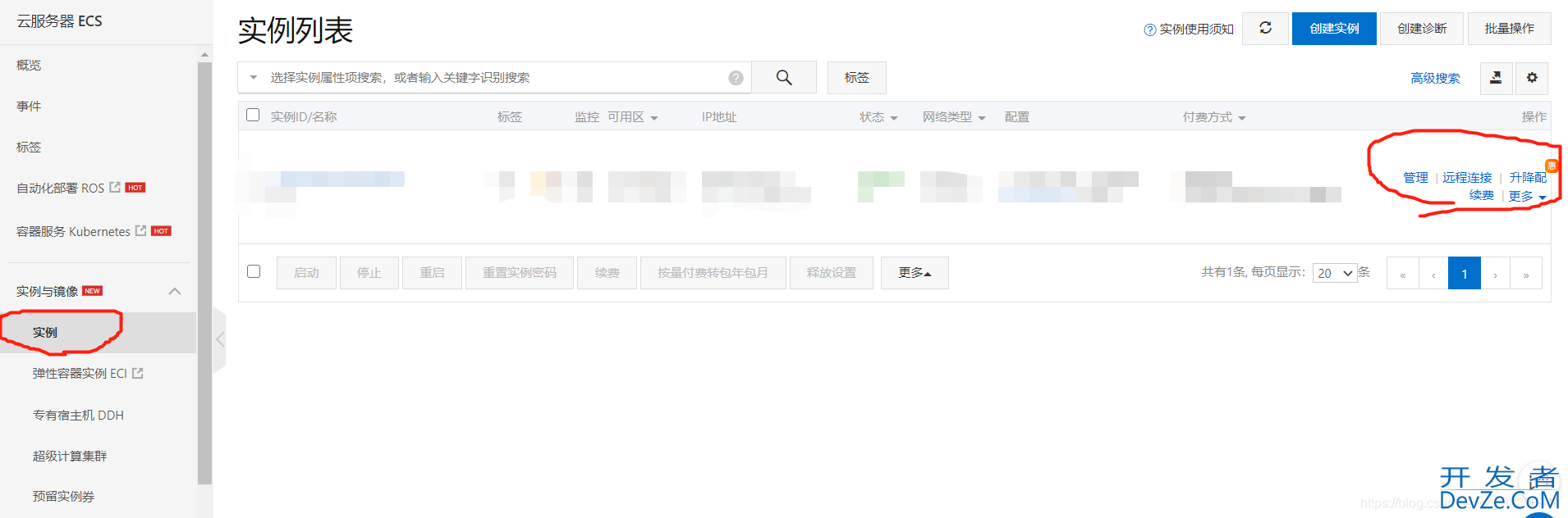 解决navicat远程连接mysql报错10038的问题