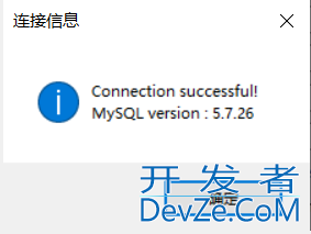 使用Sqlyog远程连接数据库报错解决方案
