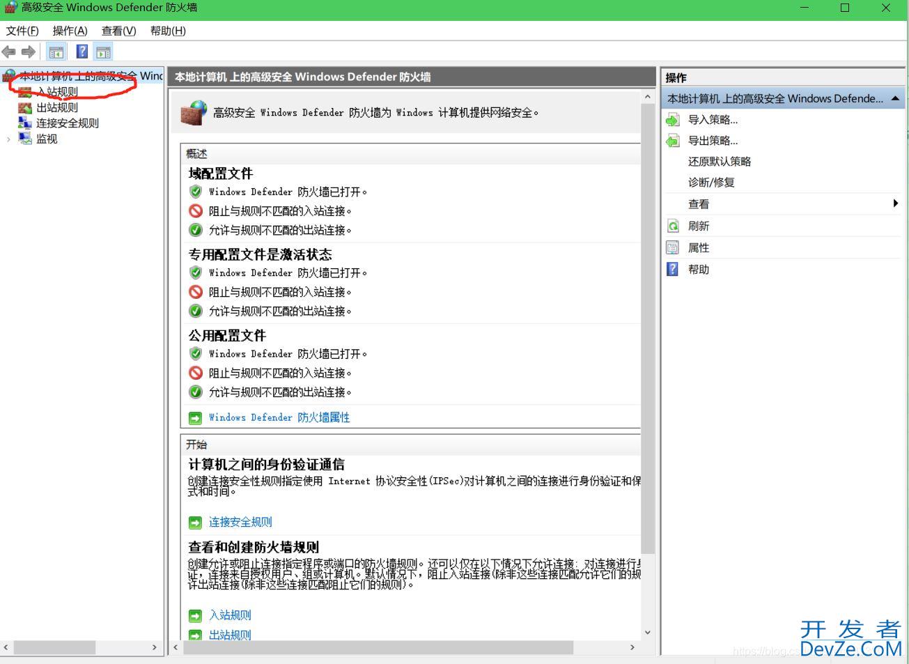 解决navicat远程连接mysql报错10038的问题