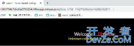 SQL注入的实现以及防范示例详解