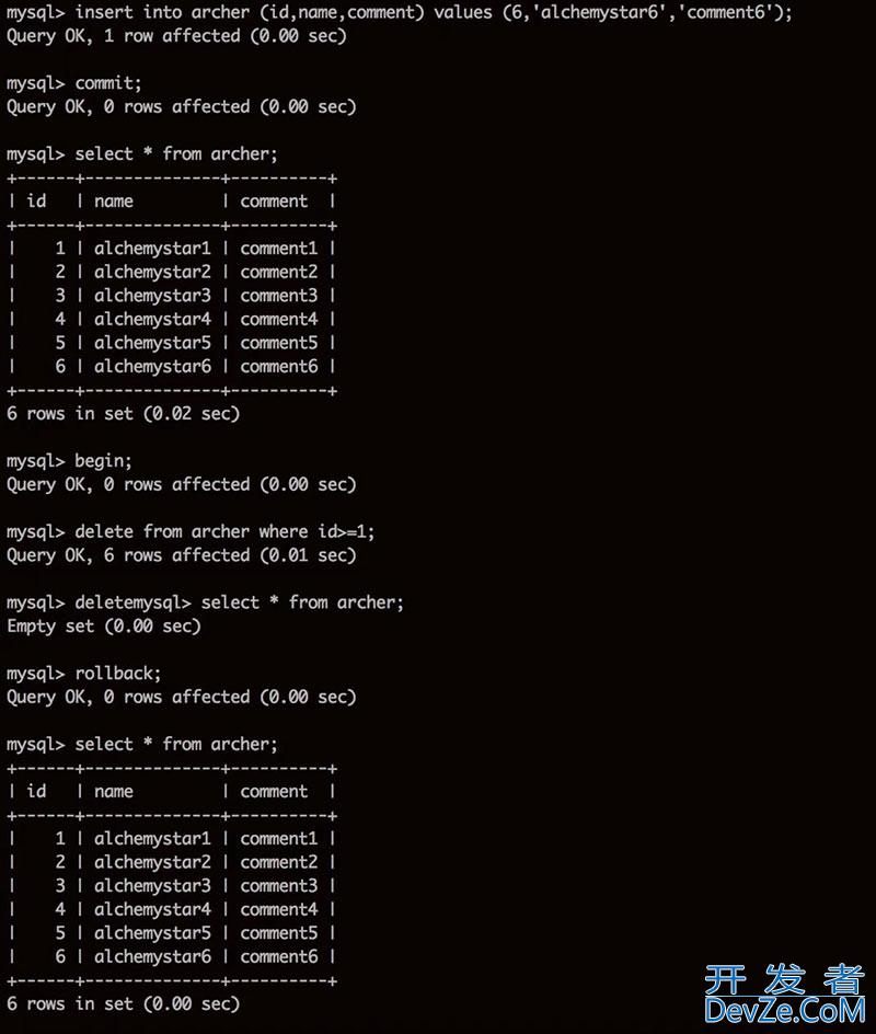 如何自己动手写SQL执行引擎
