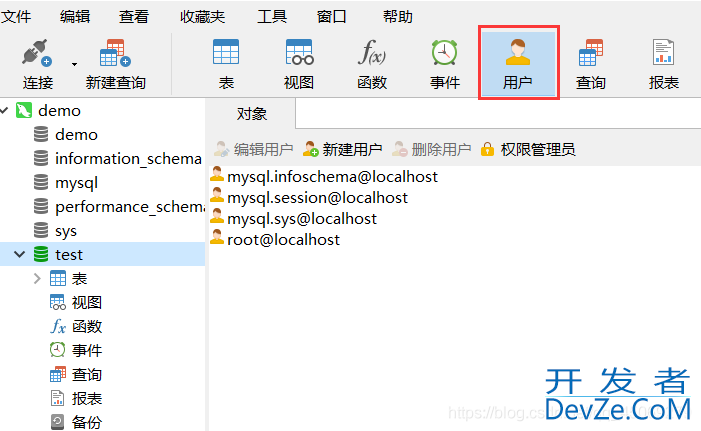 Navicat使用快速入门教程