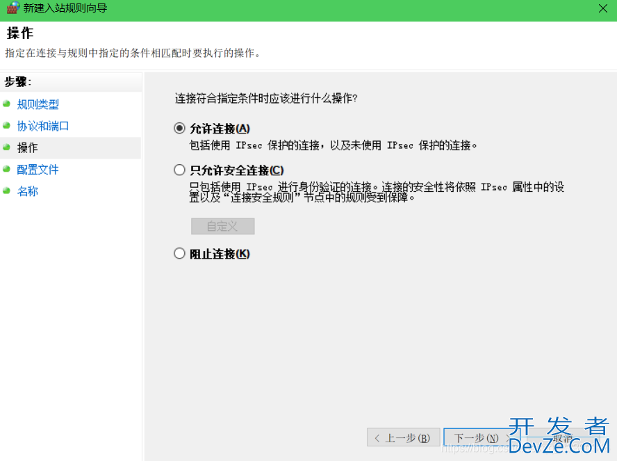 解决navicat远程连接mysql报错10038的问题