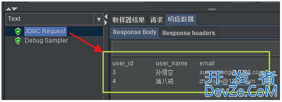 JMeter对数据库的查询操作步骤详解